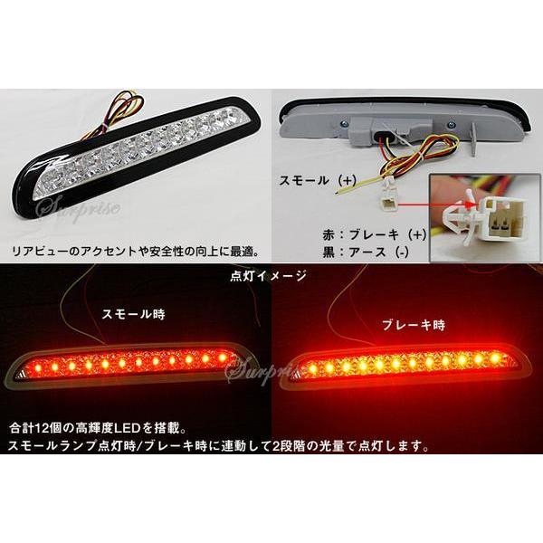 ハイエース200系 12LED ハイマウント ストップランプ クリア : アヴィ
