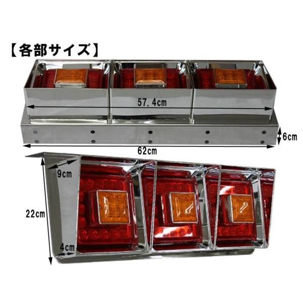 角型3連 トラック LEDテールランプ 24V ヒサシ付/立体ウインカー｜surprise-parts｜05