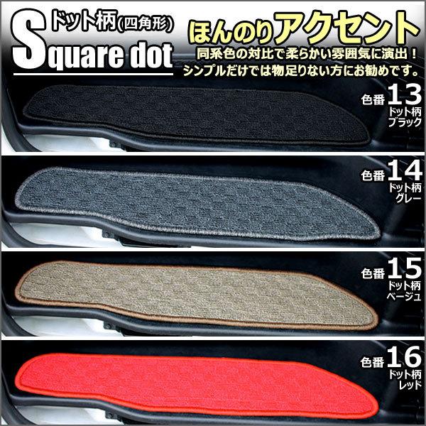 Aviles（アヴィレス） ノア ヴォクシー 70系 ステップマット フロア 
