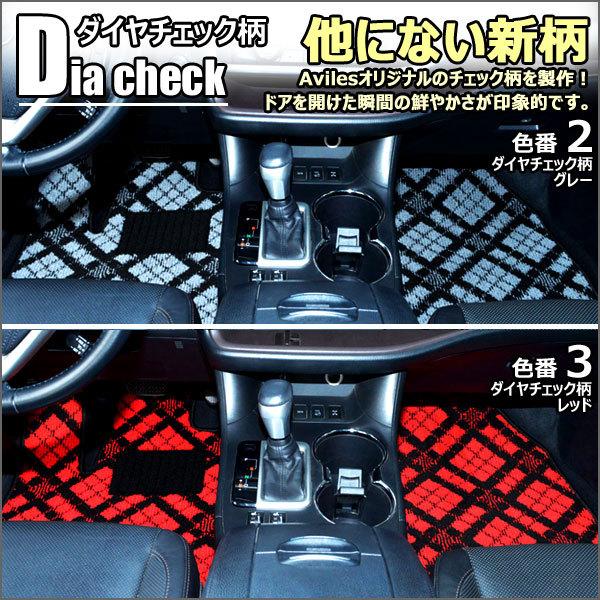 「P11倍 25日26日」トヨタ　ハイエース　200系　フロアマット｜surprise-parts｜06