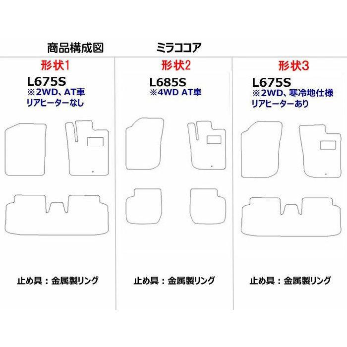 ミラココア フロアマットの商品一覧 通販 - Yahoo!ショッピング