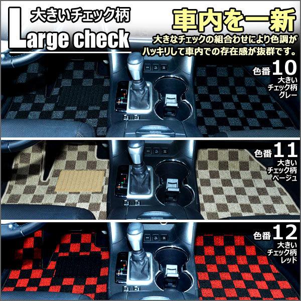 ミラココア フロアマットの商品一覧 通販 - Yahoo!ショッピング