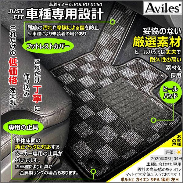 ミラココア フロアマットの商品一覧 通販 - Yahoo!ショッピング