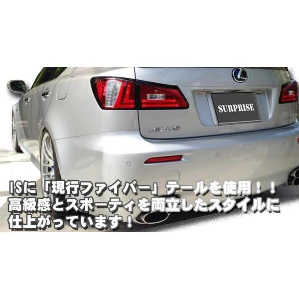 レクサス/IS/IS-F/20系 LEDテールランプ・クリアレンズ 型式:USE20