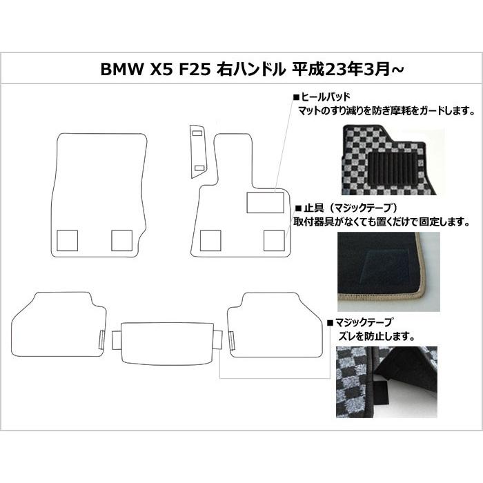 「P11倍 25日26日」BMW　X3　F25　フロアマット｜surprise-parts｜02