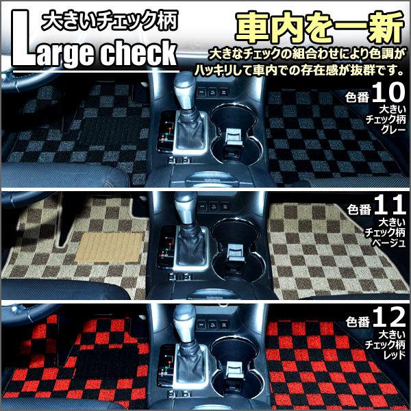 「5/12P10倍」トヨタ　カローラルミオン　NZE151N　ZRE152N ZRE154N　フロアマット｜surprise-parts｜09