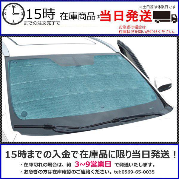フルセット ダイハツ タントエグゼ L455s サンシェード カーテン 車中泊 日除け Ta アヴィレスストア 通販 Yahoo ショッピング