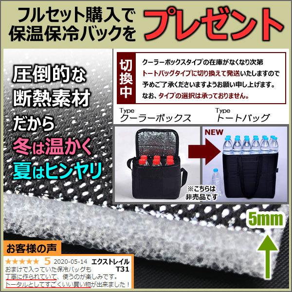 Aviles 一台分 ダイハツ ムーヴ LA100S サンシェード カーテン Aviles 一台分 ダイハツ ムーヴ LA100S サンシェード カーテン