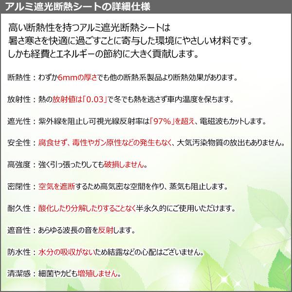 「18〜19日P10倍」一台分 ダイハツ ムーヴ LA100S サンシェード カーテン 車中泊 日除け｜surprise-parts｜17