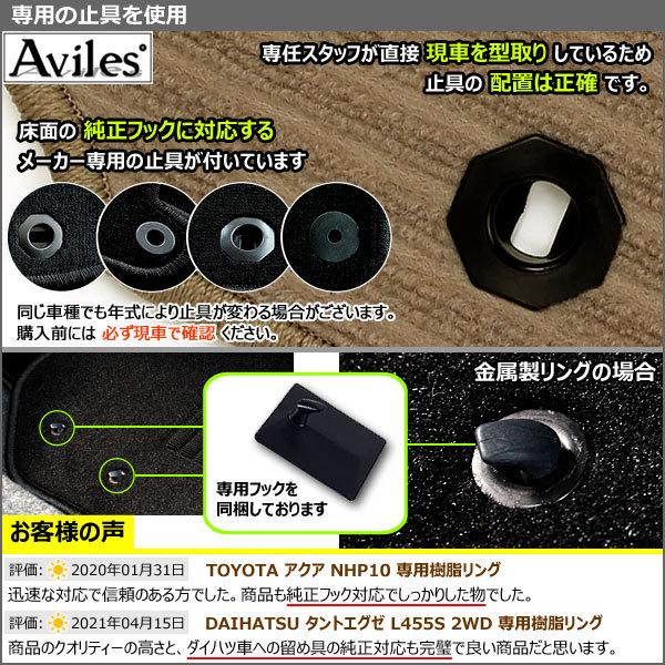 スズキ　ハスラー　MR31S MR41S　フロアマット　高品質で安売りに挑戦　在庫品は当日発送可｜surprise-parts｜12