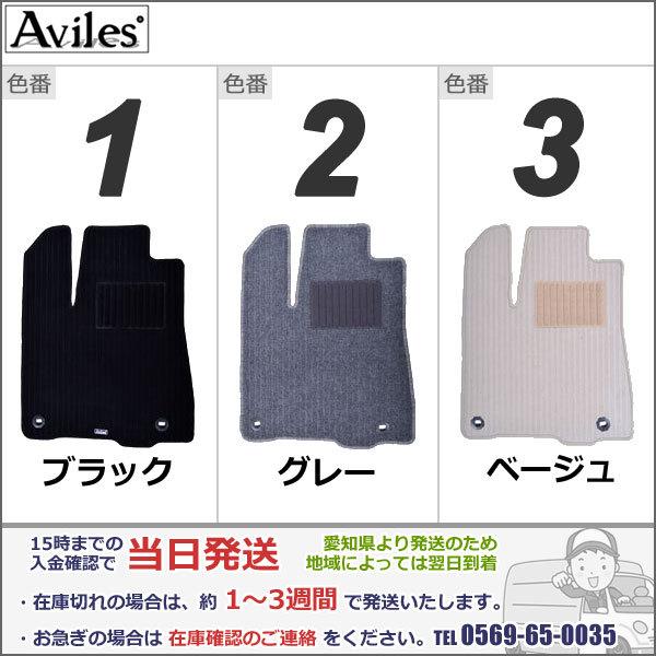 「P11倍 25日26日」ダイハツ　ミラ　L275　L285　フロアマット　高品質で安売りに挑戦　在庫品は当日発送可｜surprise-parts｜03