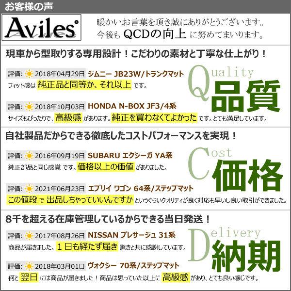 トヨタ　アルファード　ヴェルファイア　20系　フロアマット　高品質で安売りに挑戦　在庫品は当日発送可｜surprise-parts｜15