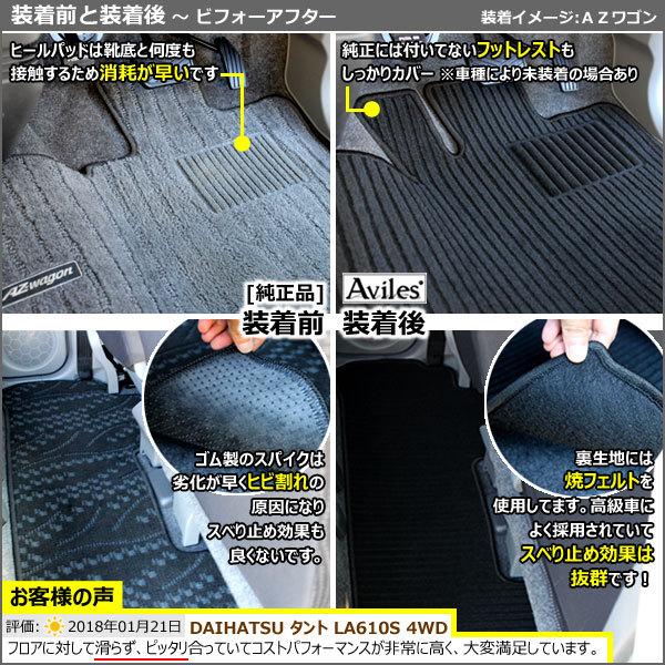 トヨタ アルファード 10系 ラグマット トランク用 黒　高品質で安売りに挑戦　在庫品は当日発送可｜surprise-parts｜07