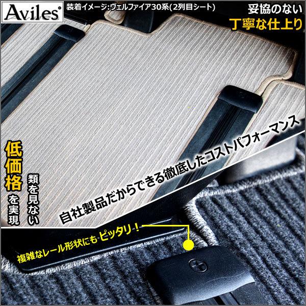 「P11倍 25日26日」トヨタ アルファード ヴェルファイア 20系 ラグマット サード用 黒　高品質で安売りに挑戦　在庫品は当日発送可｜surprise-parts｜06