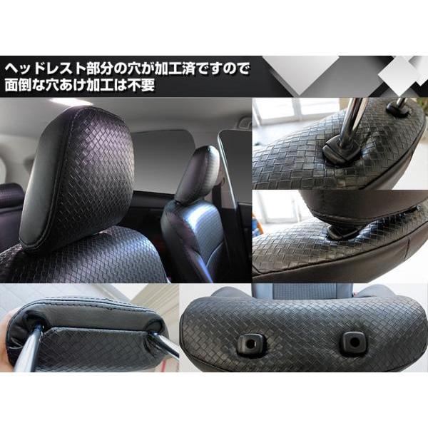 スズキ（SUZUKI） (1台分) エブリイワゴン DA64W シートカバー 高級革