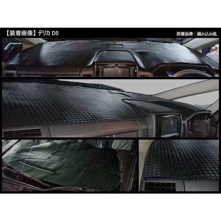 Aviles（アヴィレス） 三菱 デリカ D5 CV5W ダッシュマット ダッシュ