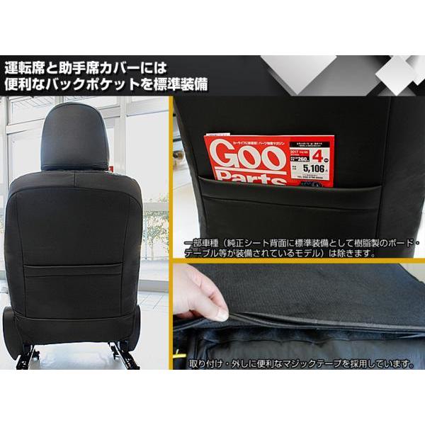 トヨタ（TOYOTA） (1台分) プリウス 50系 シートカバー 高級革調