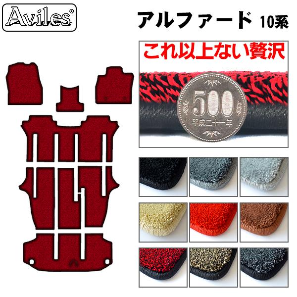 Aviles（アヴィレス） 「厚さ20mm」アルファード 10系 ガソリン車