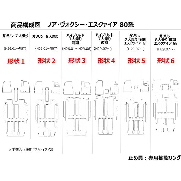 60 Off 倍倍ストアp 10 フロアマット Toyota ノア ヴォクシー エスクァイア 80系 ガソリン ハイブリッド 高級タイプ 安い Cafeduberry Com