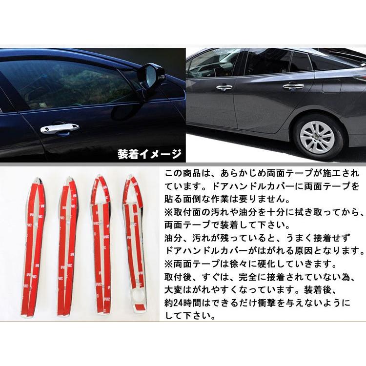 トヨタ プリウス 50系 ドアハンドルカバー ハーフタイプ メッキ塗装 鏡面仕上げ ａｂｓ樹脂 両面テープ付 取付簡単 4点セット Ta アヴィレスストア 通販 Yahoo ショッピング