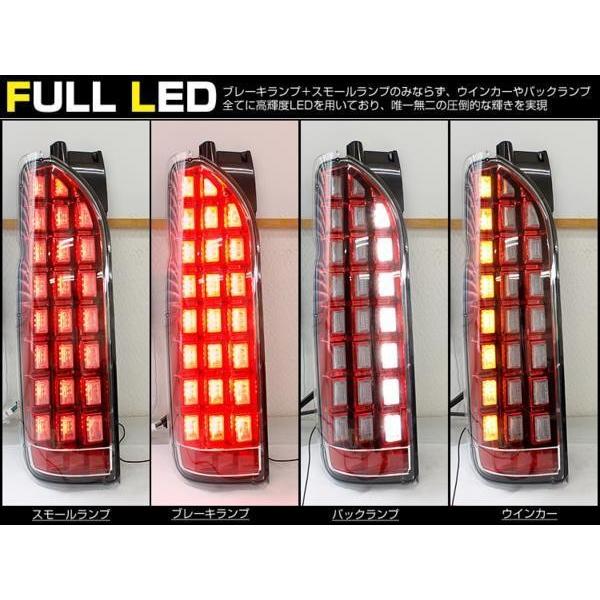 200系ハイエース テールランプ 流れるウインカー クリアレッド【希少品】 Amazon | フルLED ブロック テール ランプ 流れる ウィンカー 200系