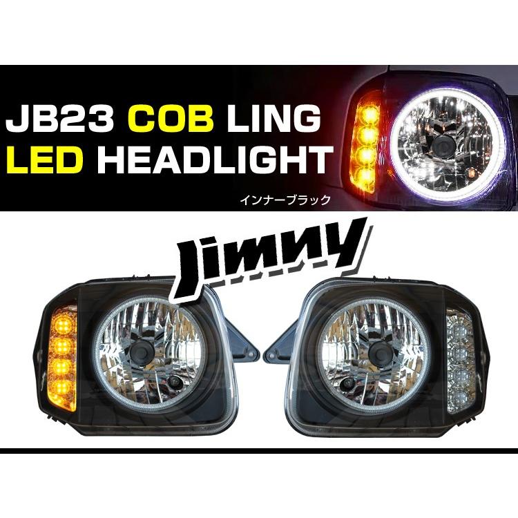 ヘッドライト JB23 ジムニーLEDウィンカーLEDリング付きインナーブラック-