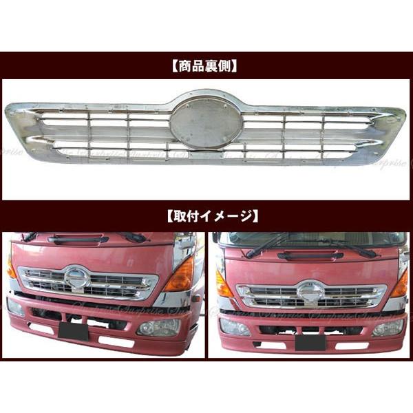 日野 レンジャープロ ワイド車 メッキ フロントグリル : アヴィレス 