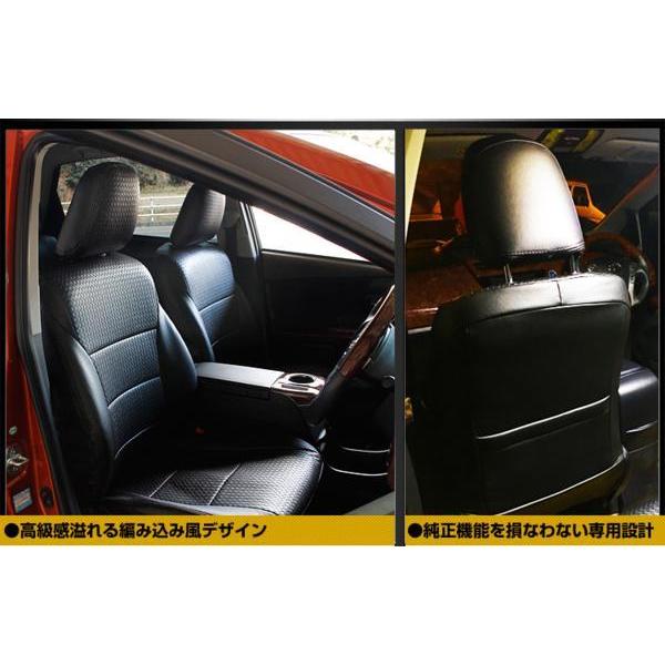 トヨタ（TOYOTA） 1台分 プリウス 30系 シートカバー 高級革調 Aviles