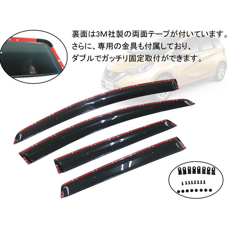 日産 ノート e-power ニスモ HE12 ドアバイザー