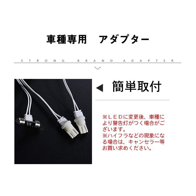 明るさNO.1☆全面発光LED 【ランドクルーザー200系 中期型】 H24.01