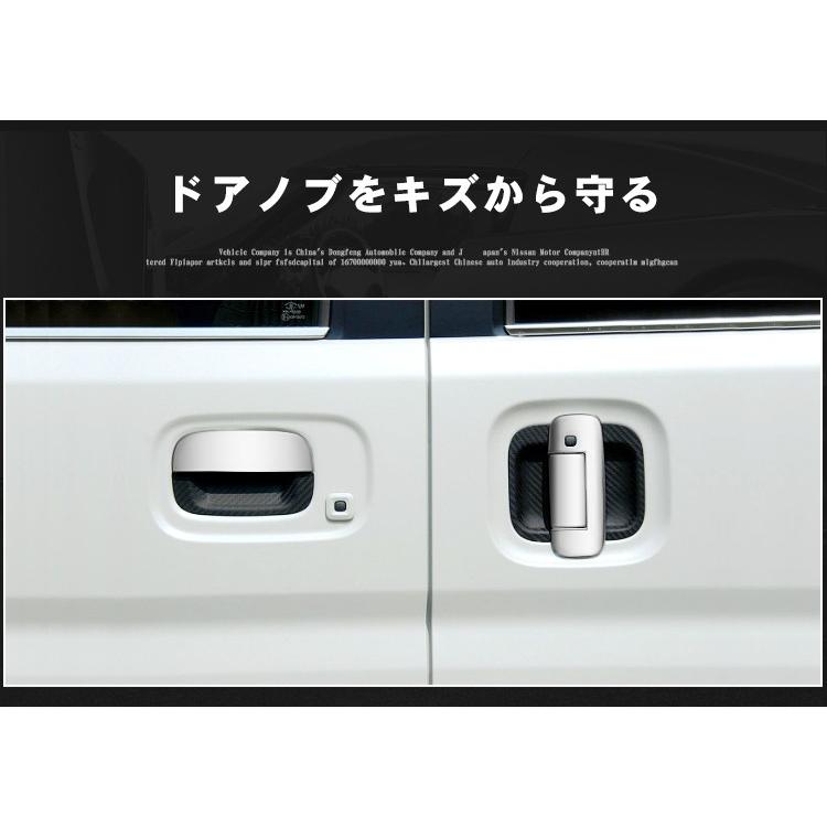 スズキ 新型エブリイ ワゴン DA17W ドアノブ カバー (1穴) 6点セット