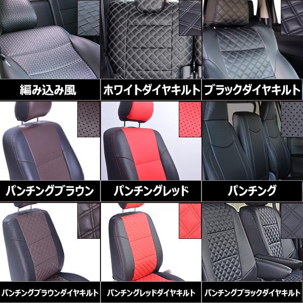 (1台分)　ホンダ　N-BOX　JF1　JF2　シートカバー　高級革調 Aviles｜surprise-parts｜03