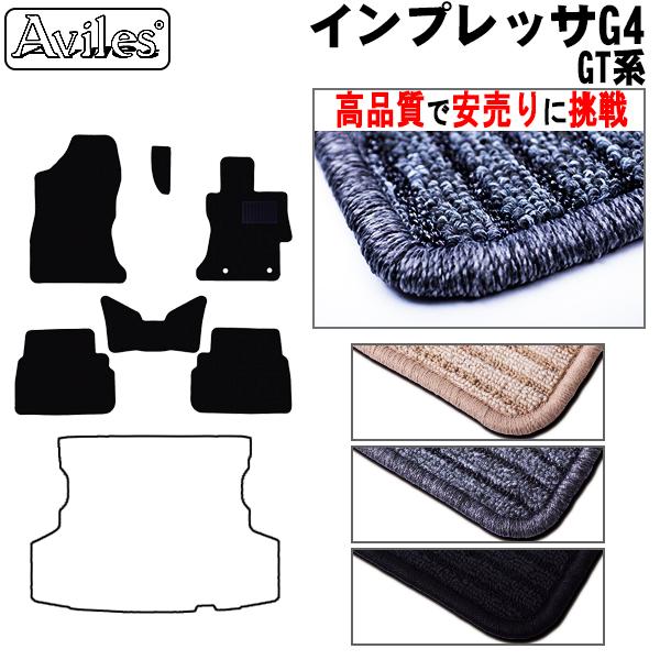Aviles（アヴィレス） インプレッサスポーツ GT系 フロアマット「高