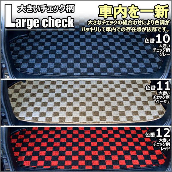 68%OFF!】 スズキ エブリイワゴン DA17W ラゲッジマット フロアマット トランクマット rmb.com.ar 68%OFF!】 スズキ エブリイワゴン DA17W ラゲッジマット フロアマット トランクマット rmb.com.ar