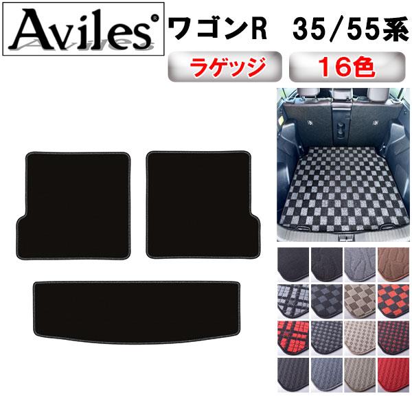 Aviles（アヴィレス） スズキ 新型 ワゴンR MH35S MH55S MH85S MH95S