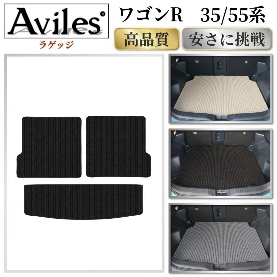 Aviles（アヴィレス） スズキ 新型 ワゴンR MH35S MH55S MH85S MH95S