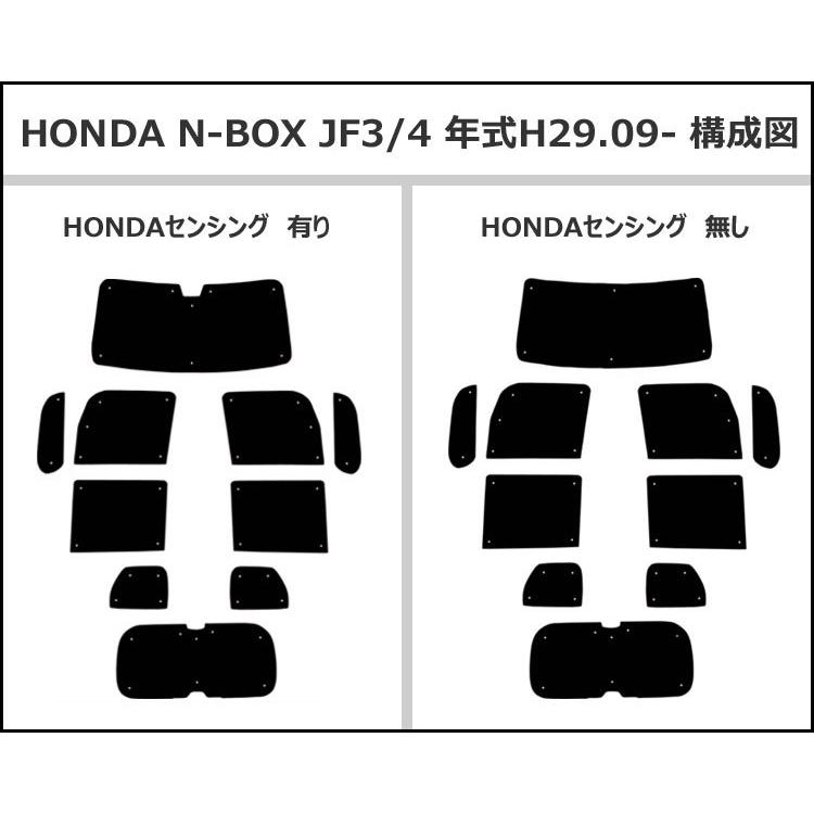 Aviles（アヴィレス） 一台分 ホンダ N-BOX JF3 JF4 サンシェード