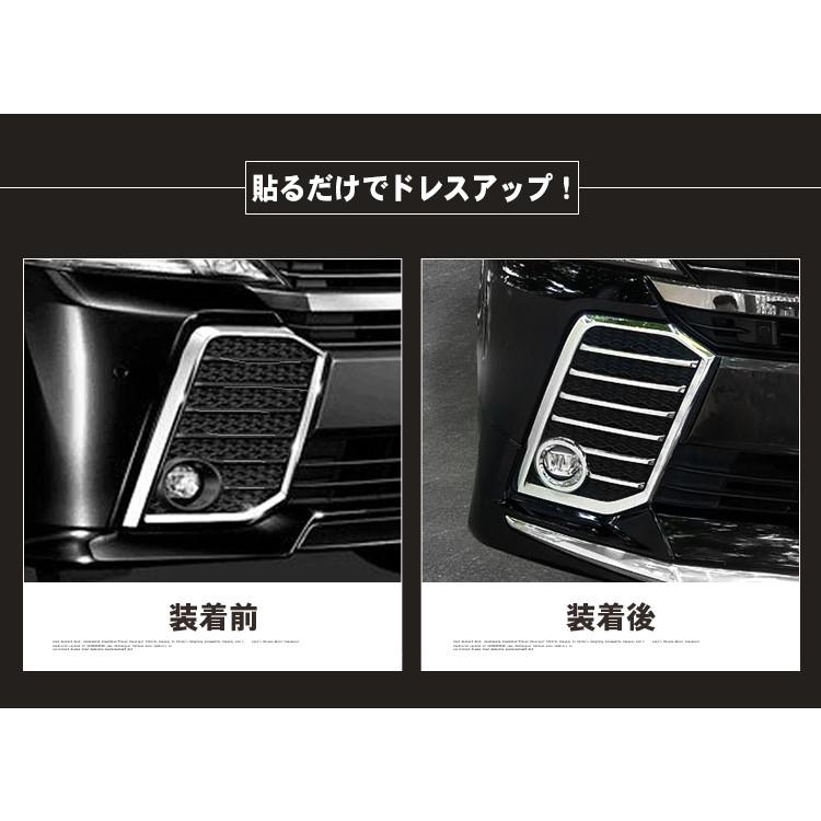 トヨタ トヨタ ヴェルファイア30系 Z/ZA/ZR/Z