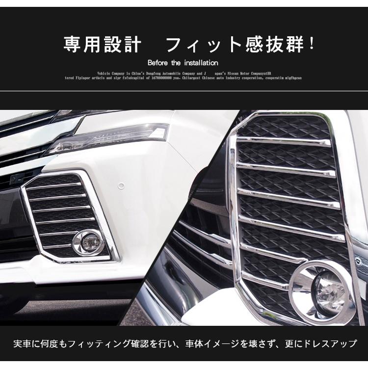 トヨタ トヨタ ヴェルファイア30系 Z/ZA/ZR/Z