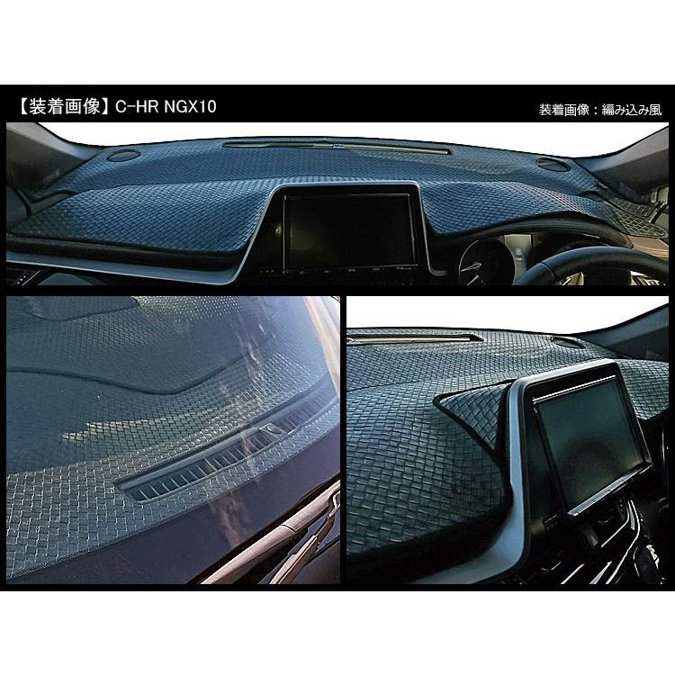 Aviles（アヴィレス） C-HR ダッシュボードマット ダッシュマット