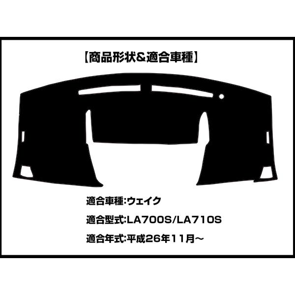 Aviles（アヴィレス） ウェイク ダッシュボードマット ダッシュマット