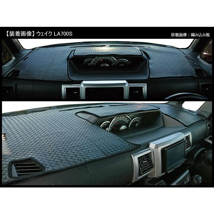 Aviles（アヴィレス） ウェイク ダッシュボードマット ダッシュマット