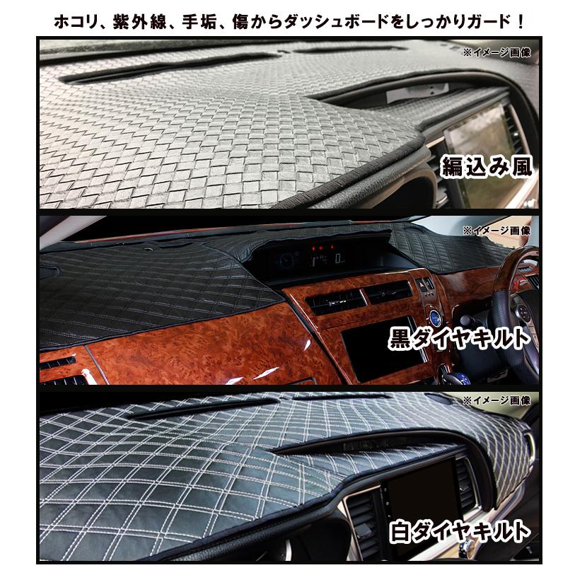 Aviles（アヴィレス） エクリプスクロス GK1W ダッシュボードマット
