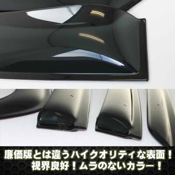 スズキ ジムニー JB64W H30.7- 新型 ドアバイザー 両面テープ＆金具付