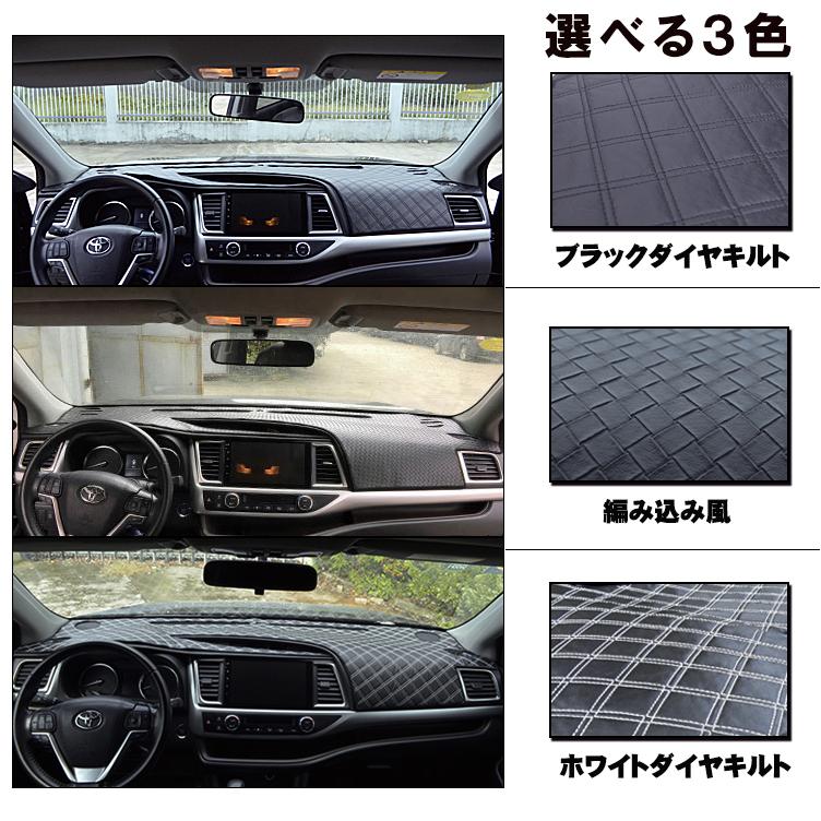 Aviles（アヴィレス） 3シリーズ F30 F31 ダッシュボードマット