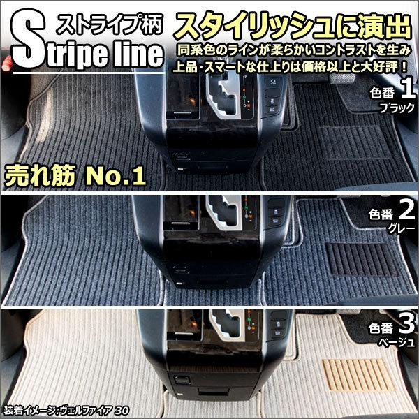 「P11倍 25日26日」トヨタ　アイシス　10系　ラゲッジマット　フロアマット　トランクマット　高品質で安売りに挑戦　在庫品は当日発送可｜surprise-parts｜07