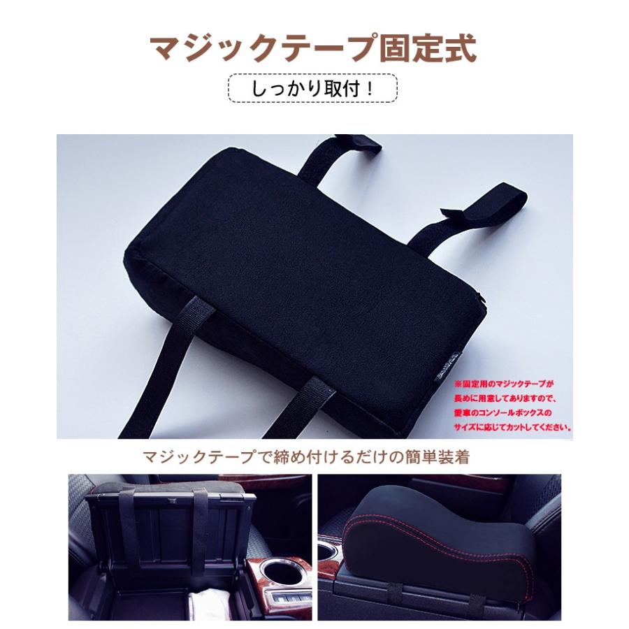 アームレスト1個」赤 黒ステッチ マジックテープ固定式 シリコン裏面