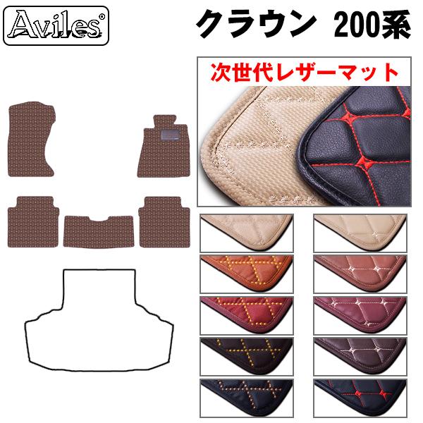 Aviles（アヴィレス） レザーマット トヨタ クラウン 200系 210系