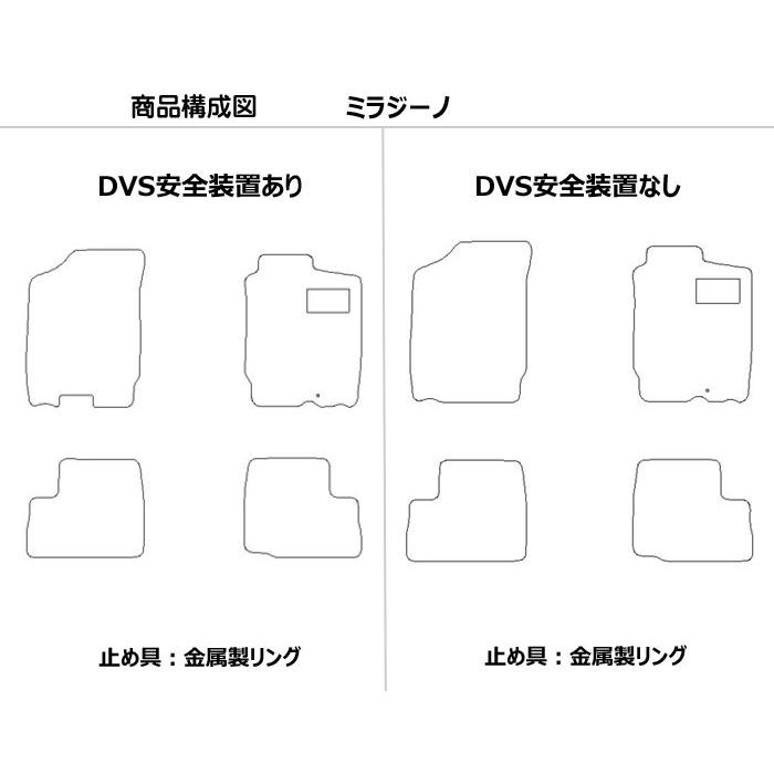 「28日限定P10倍」レザーマット フロアマット ダイハツ ミラジーノ 700系 L700S/710S｜surprise-parts｜02