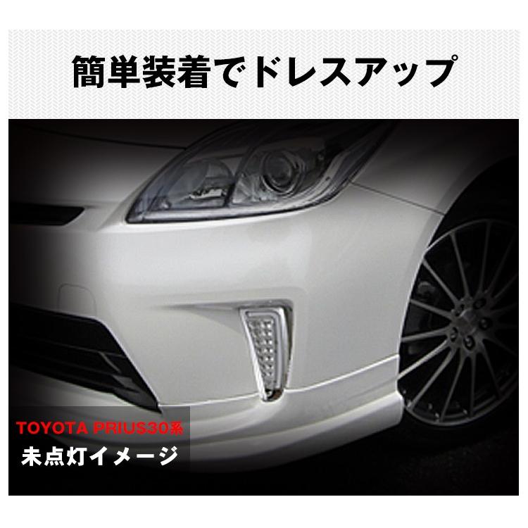 ◇限定Special Price LEDウィンカー ファイバー フォグ プリウス30系